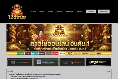 Keller Marina